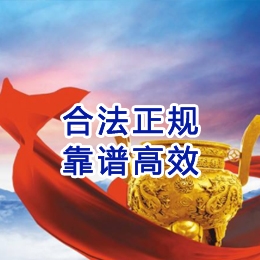 东港讨账公司