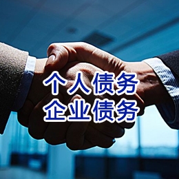东港追债公司