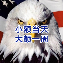 东港要账公司